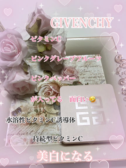 ランタンポレル ブロッサム クリーム コンパクト/GIVENCHY/化粧下地を使ったクチコミ(2枚目)