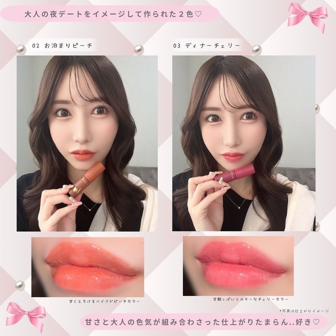 ちゅるるんグロス/b idol/リップグロスを使ったクチコミ(4枚目)