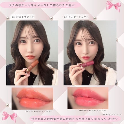 ちゅるるんグロス/b idol/リップグロスを使ったクチコミ(4枚目)