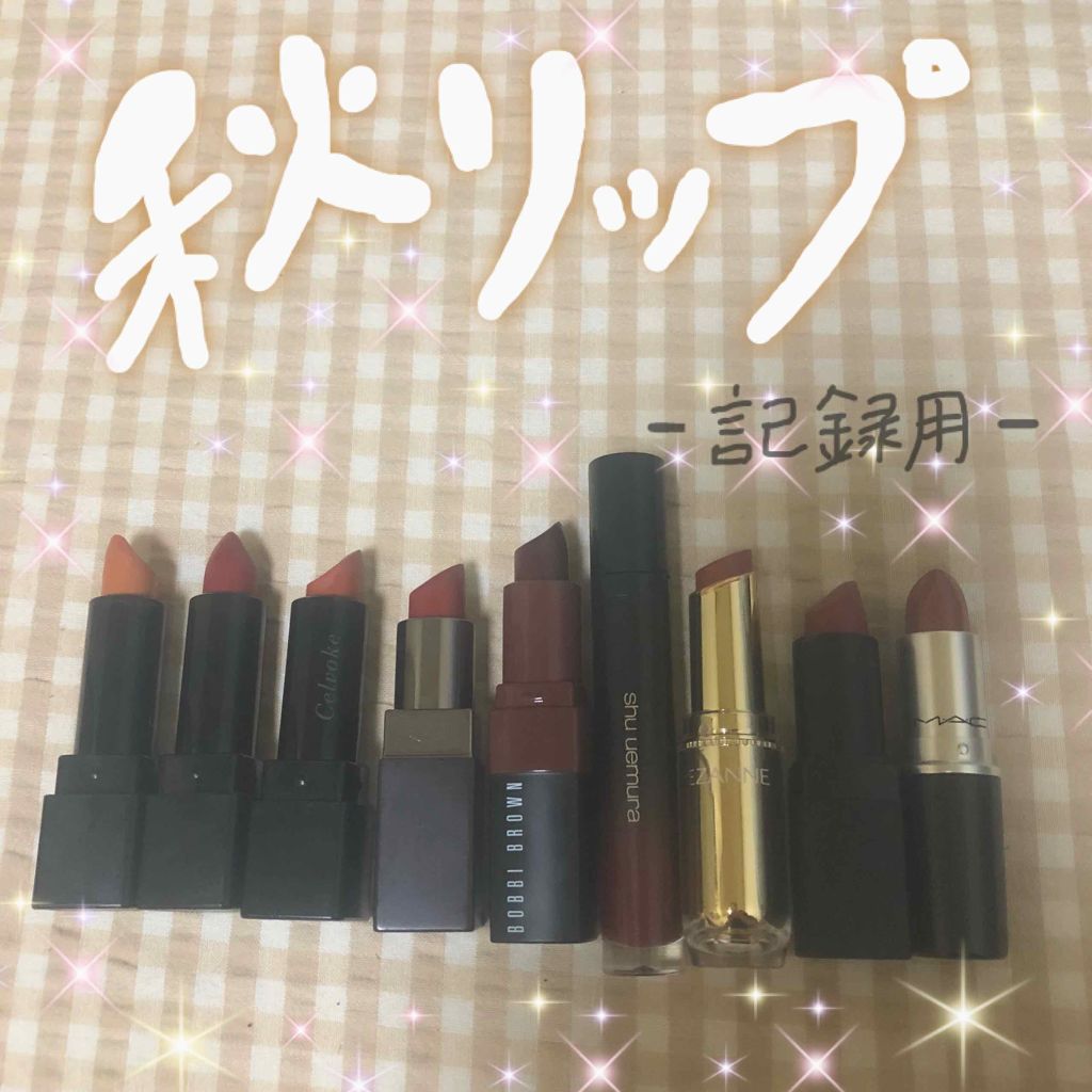 リップスティック(旧)/NARS/口紅を使ったクチコミ（1枚目）