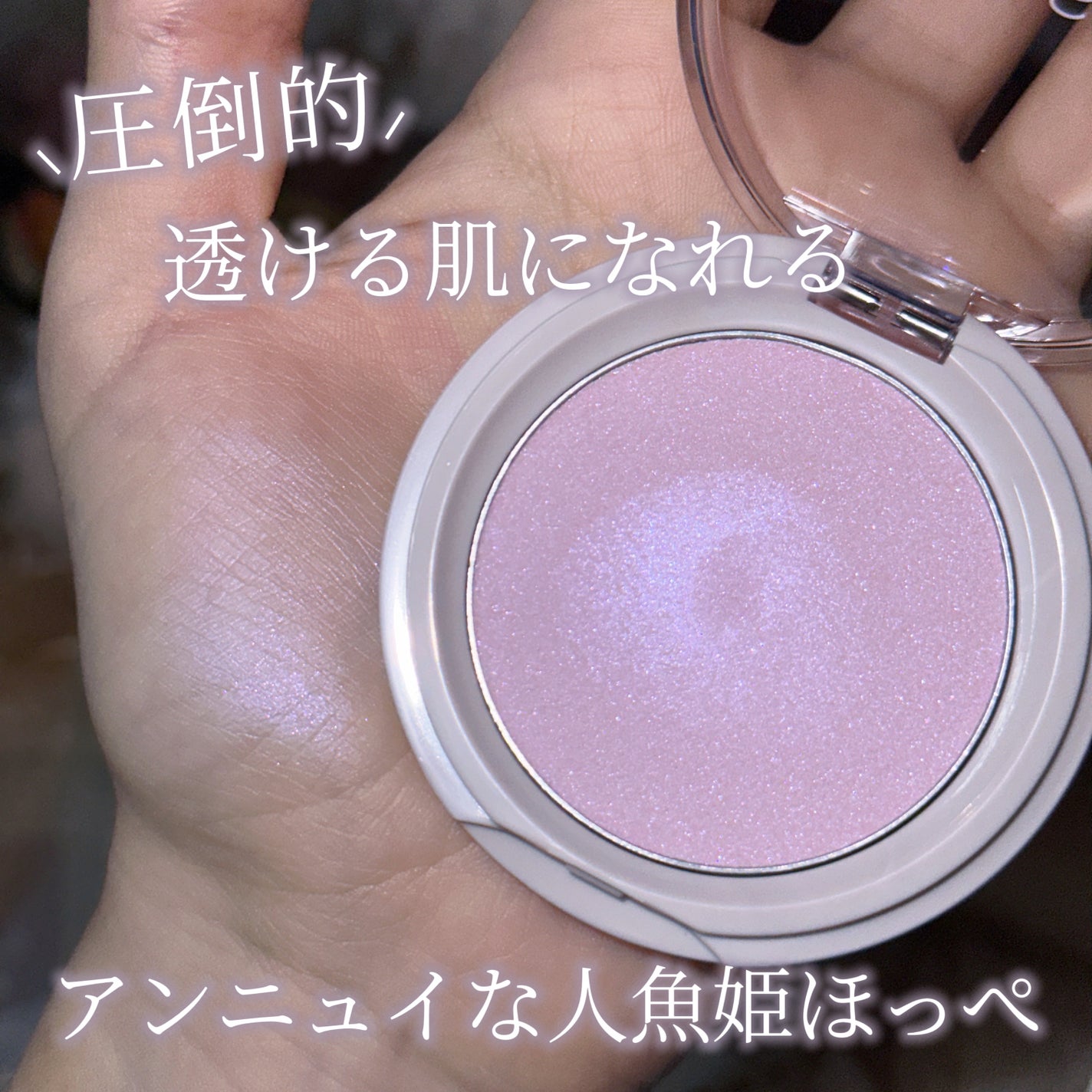 クリアルディ ブラッシュ/KiSS/ジェル・クリームチークを使ったクチコミ(1枚目)