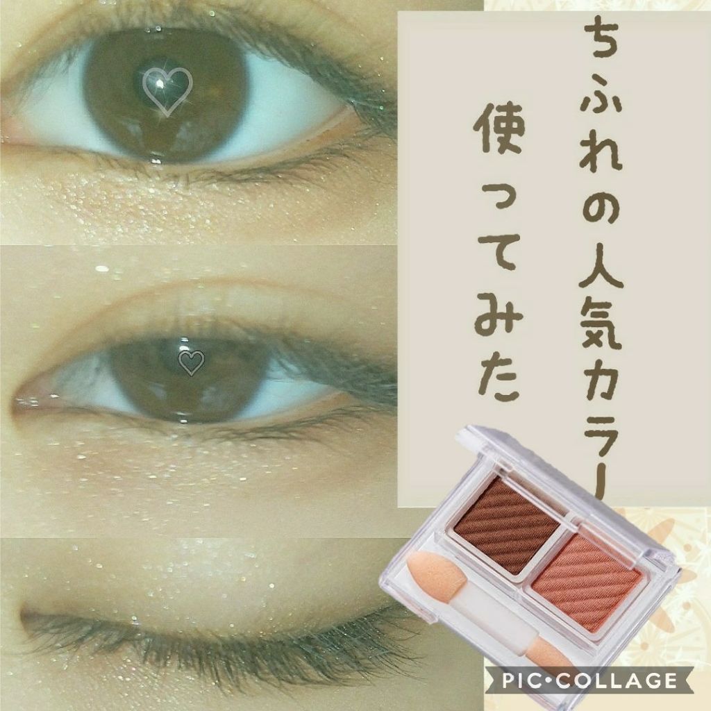 【旧品】パーフェクトスタイリストアイズ/キャンメイク/アイシャドウパレットを使ったクチコミ(1枚目)