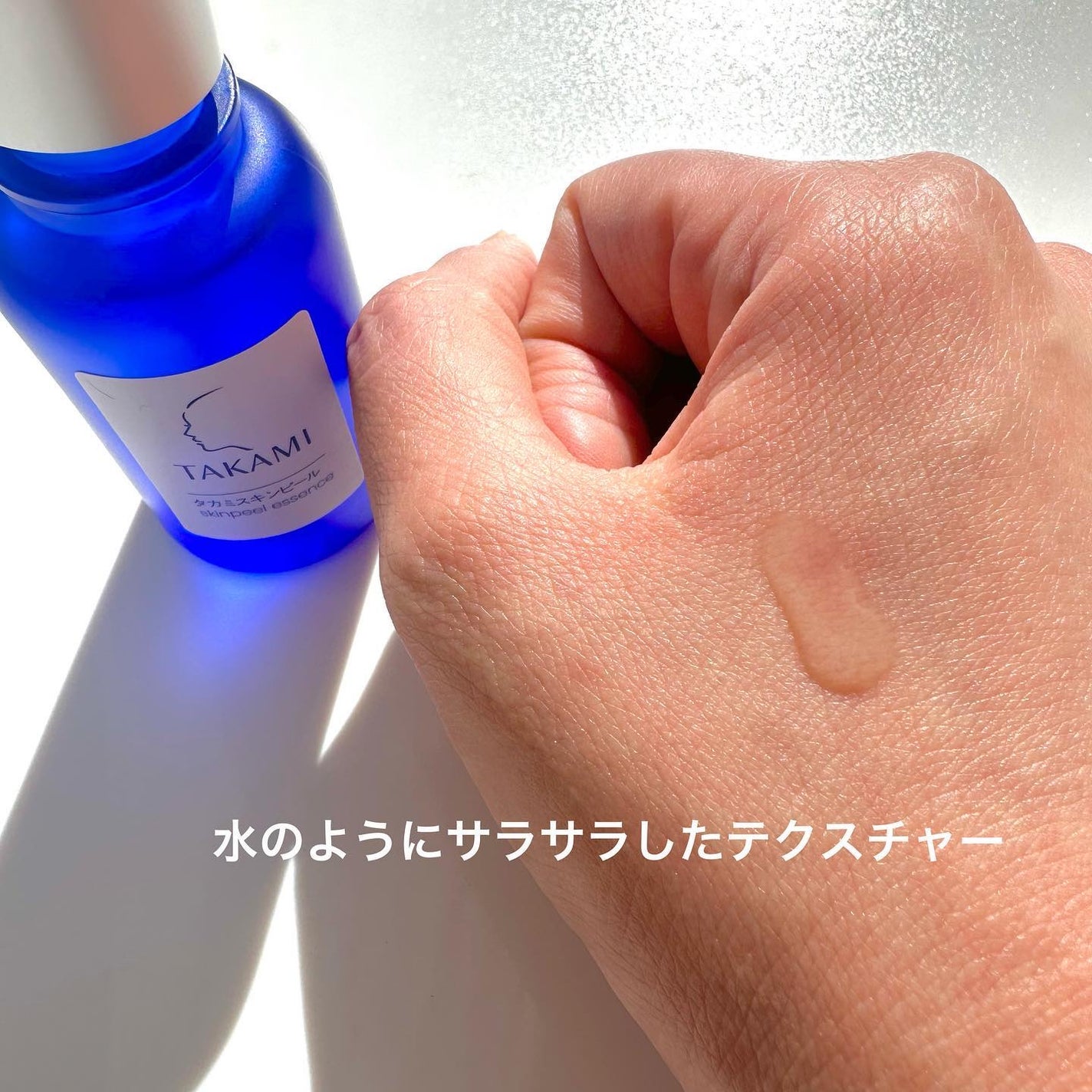 タカミスキンピール/タカミ/ブースター・導入液を使ったクチコミ(4枚目)