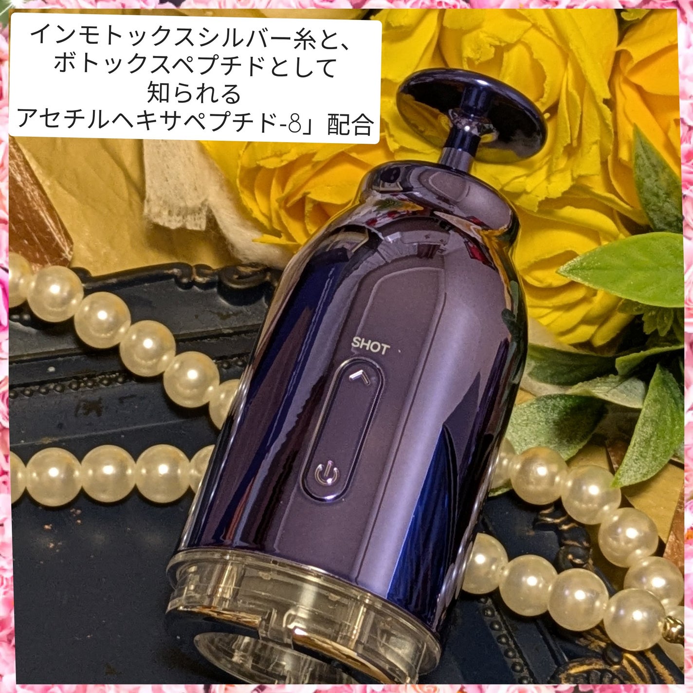 シューマジゴールド糸リフティングクリーム+EMS美顔器/MEDITHERAPY/フェイスクリームを使ったクチコミ(2枚目)