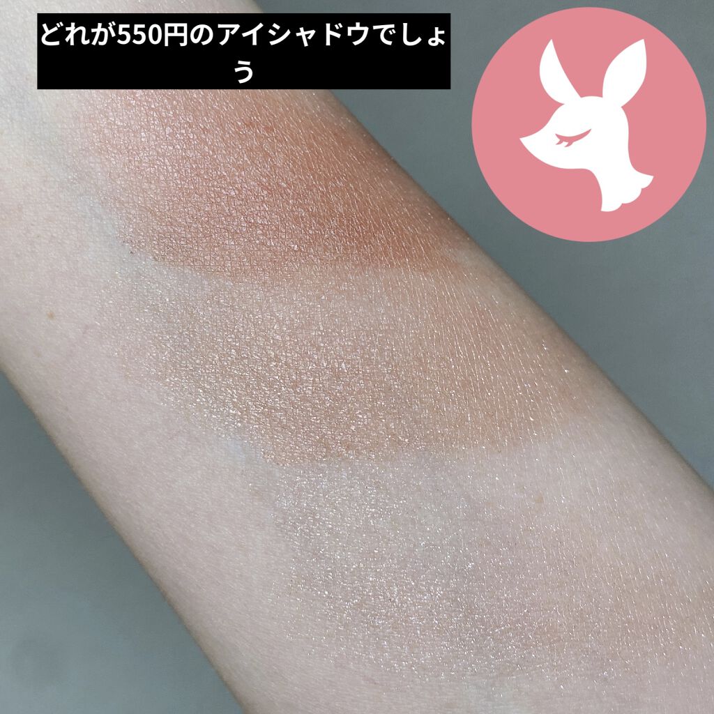 アイズオンミー #ROSE MARY/CILY/単色アイシャドウを使ったクチコミ（1枚目）