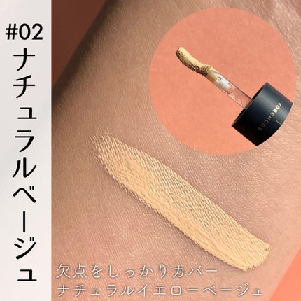 タトゥーウォータープルーフスカーコンシーラー/フォレンコス/リキッドコンシーラーを使ったクチコミ(3枚目)