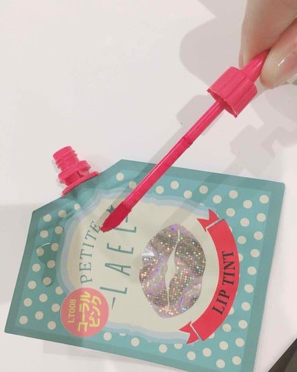 ハニーポンプ リップエッセンス/MAJOLICA MAJORCA/リップ美容液を使ったクチコミ(4枚目)