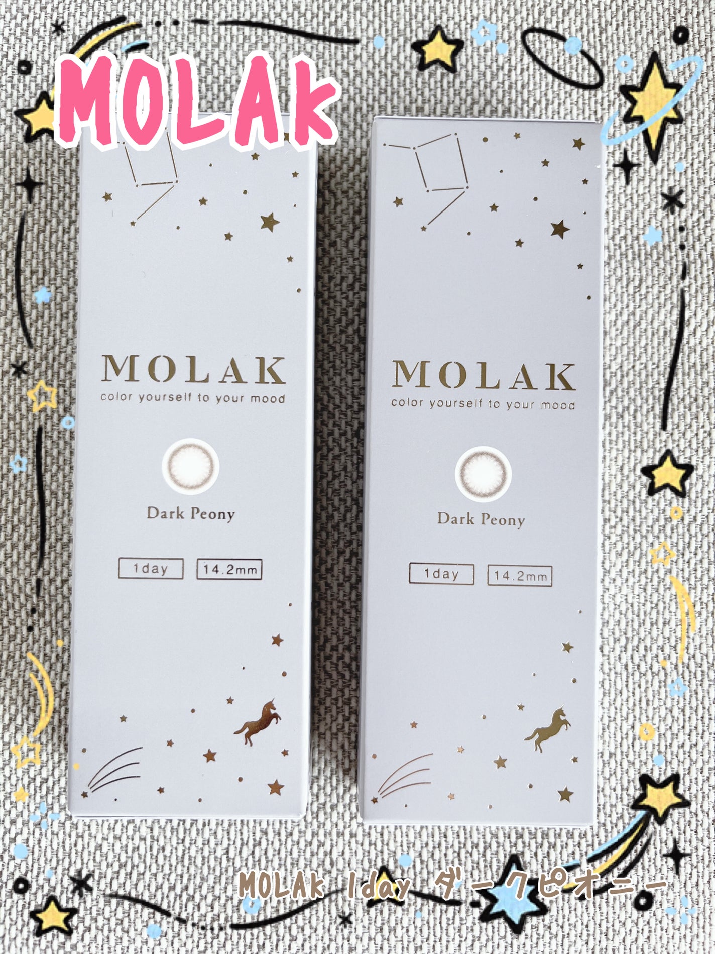 MOLAK 1day/MOLAK/ワンデー(1DAY)カラコンを使ったクチコミ(1枚目)