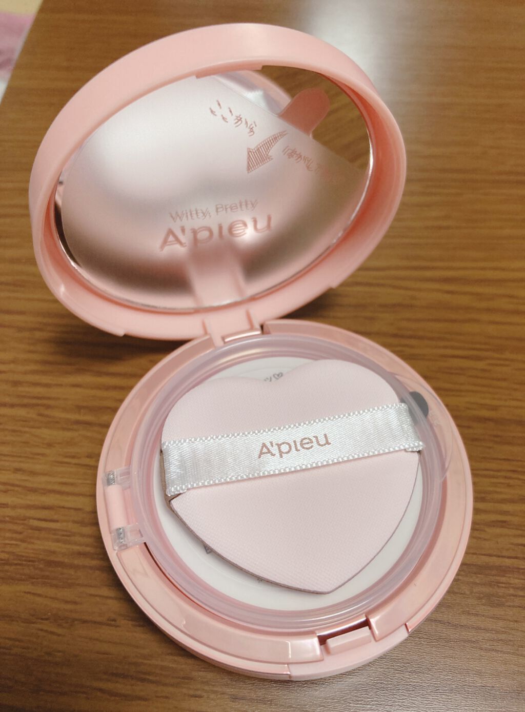 ジューシーパン スキンケアプライマー/A’pieu/化粧下地を使ったクチコミ(4枚目)