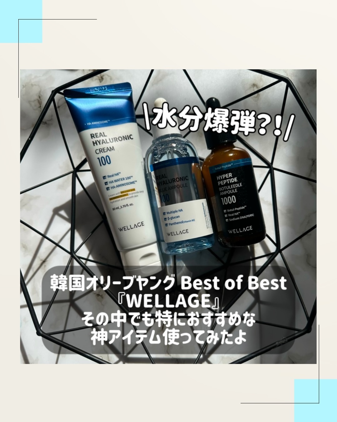 リアルヒアルロニッククリーム/Wellage/フェイスクリームを使ったクチコミ（2枚目）