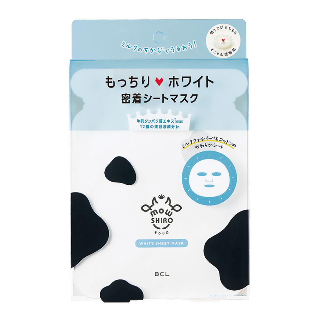 ホワイト シートマスク / モウシロ