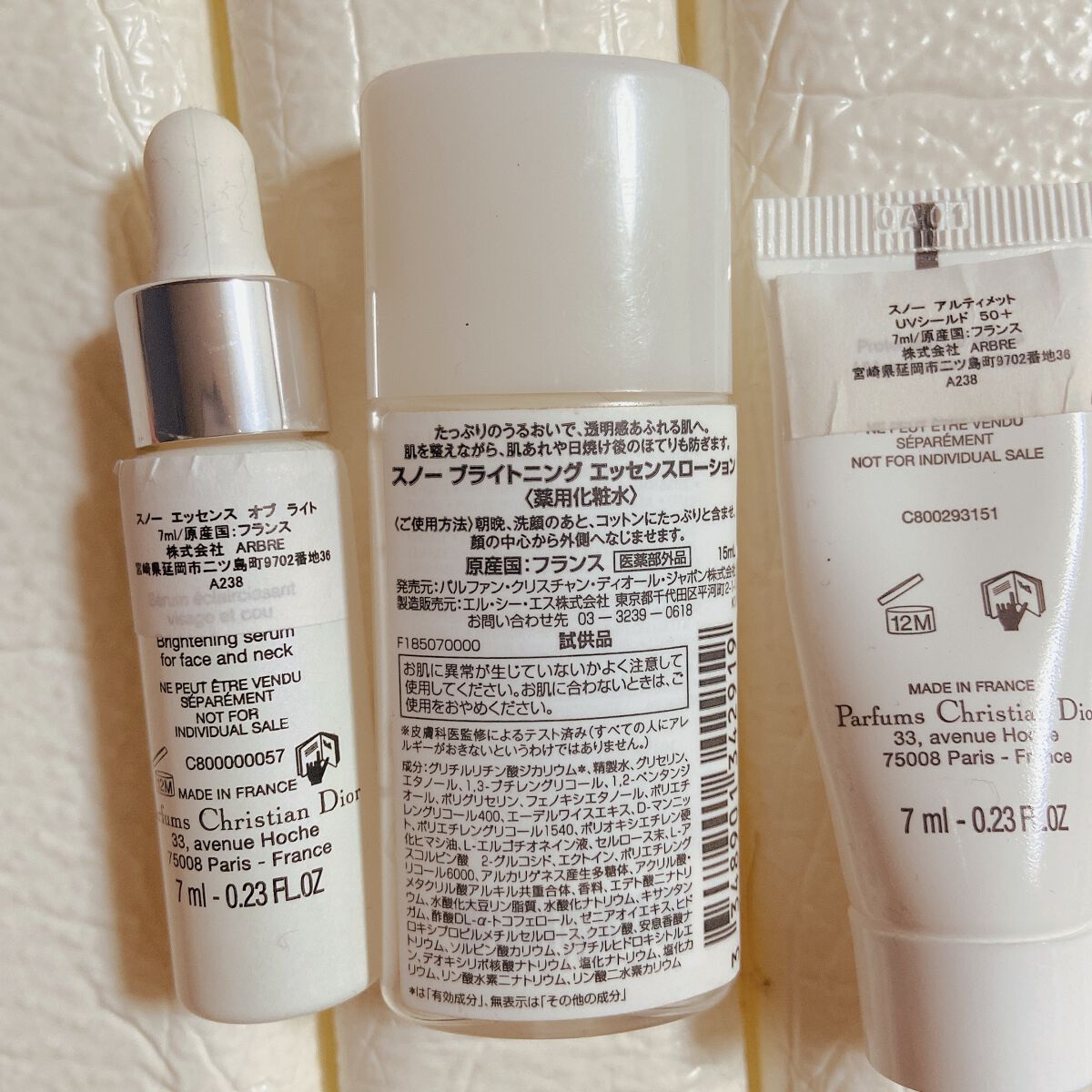 【旧】スノー アルティメット ＵＶシールド 50＋/Dior/日焼け止めミルクを使ったクチコミ（2枚目）