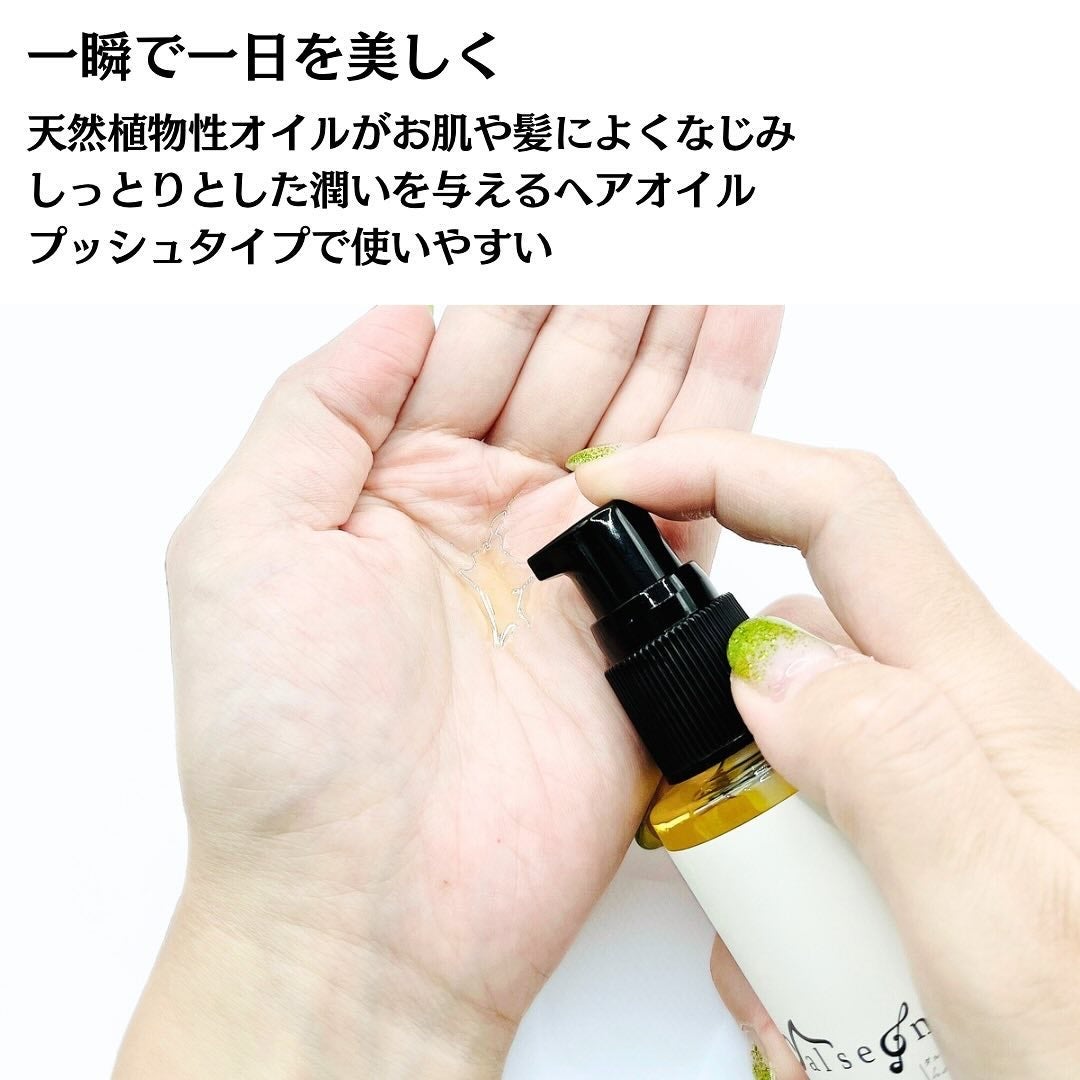 ダル・セーニョ オイル/Kreis/ヘアオイルを使ったクチコミ(4枚目)