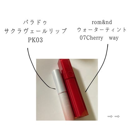 デュイフルウォーターティント/rom&nd/リップティントを使ったクチコミ(3枚目)