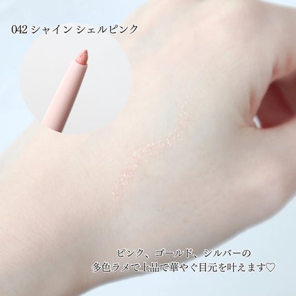 ティアーズアイバッグペンシル/MilleFée/ジェル・クリームアイシャドウを使ったクチコミ(5枚目)