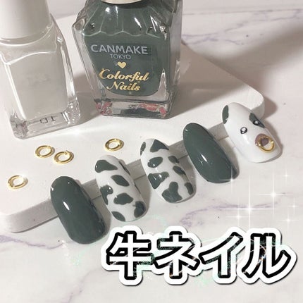 カラフルネイルズ/キャンメイク/マニキュアを使ったクチコミ(1枚目)