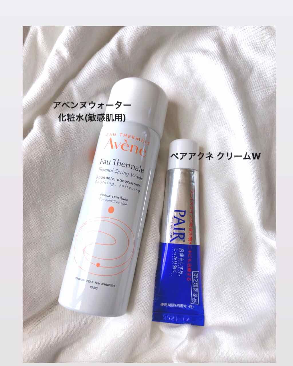 ウオーター/アベンヌ/ミスト状化粧水を使ったクチコミ(2枚目)