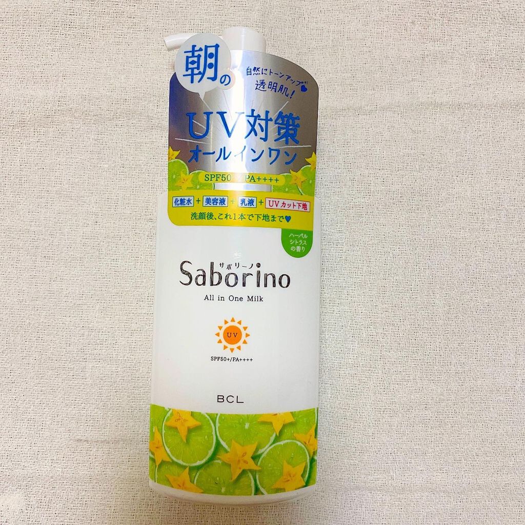 おはようるおいミルク UV HC/サボリーノ/オールインワン化粧品を使ったクチコミ(1枚目)