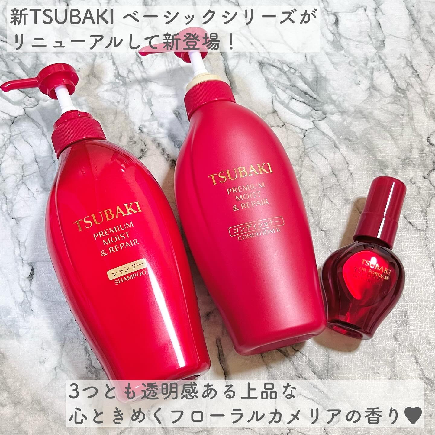 TSUBAKI プレミアム モイスト＆リペア シャンプー/コンディショナー/TSUBAKI/市販シャンプーを使ったクチコミ（2枚目）
