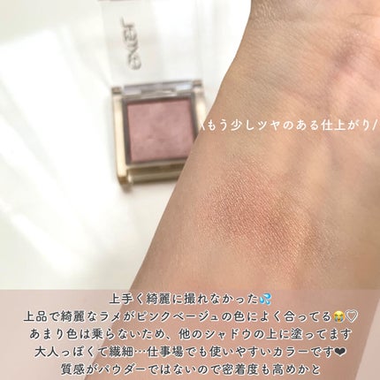 アイプランナー/excel/単色アイシャドウを使ったクチコミ(8枚目)