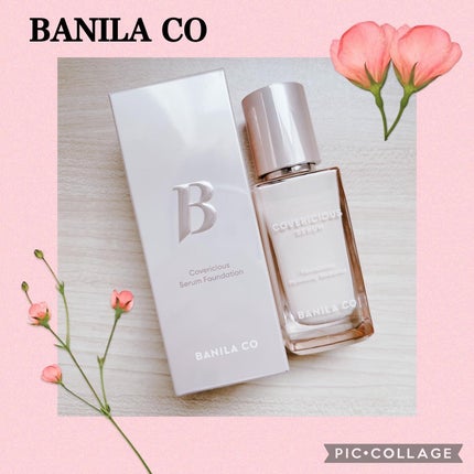 カバーリシャスセラムファンデーション/BANILA CO/リキッドファンデーションを使ったクチコミ(1枚目)