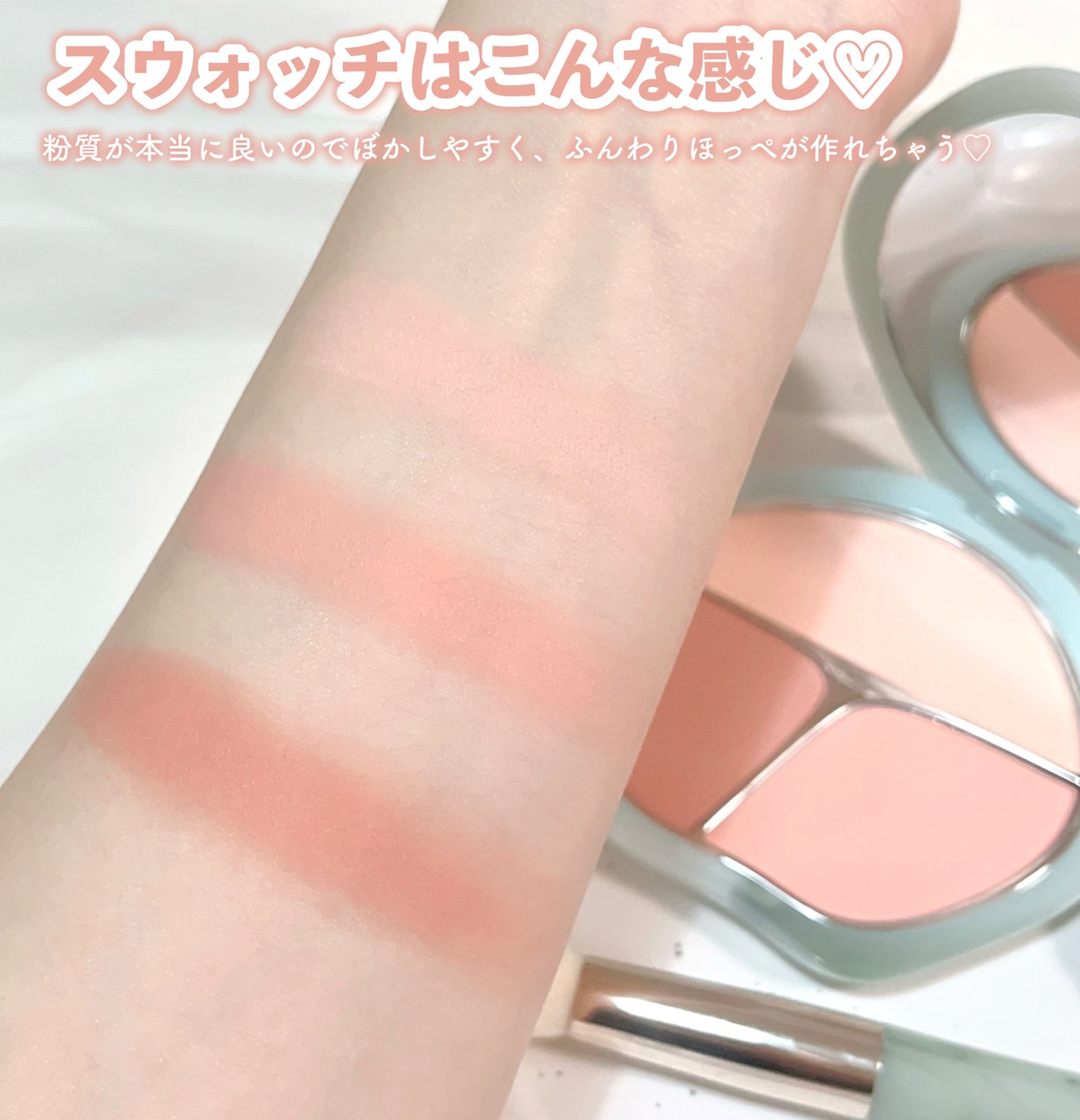 TIMAGE 3色チークパレット/TIMAGE/パウダーチークを使ったクチコミ(4枚目)