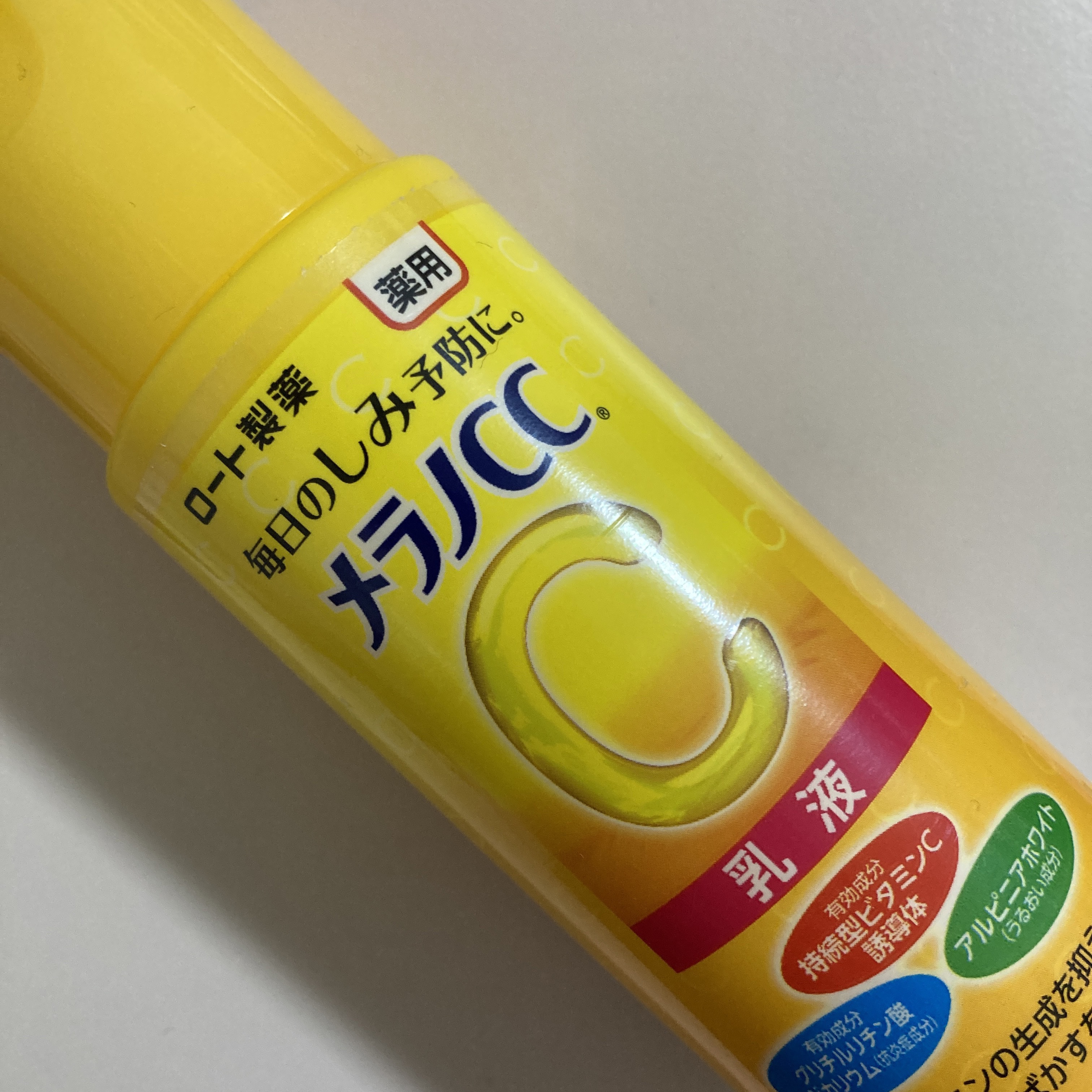 薬用しみ対策 美白乳液【医薬部外品】/メラノCC/乳液を使ったクチコミ（1枚目）