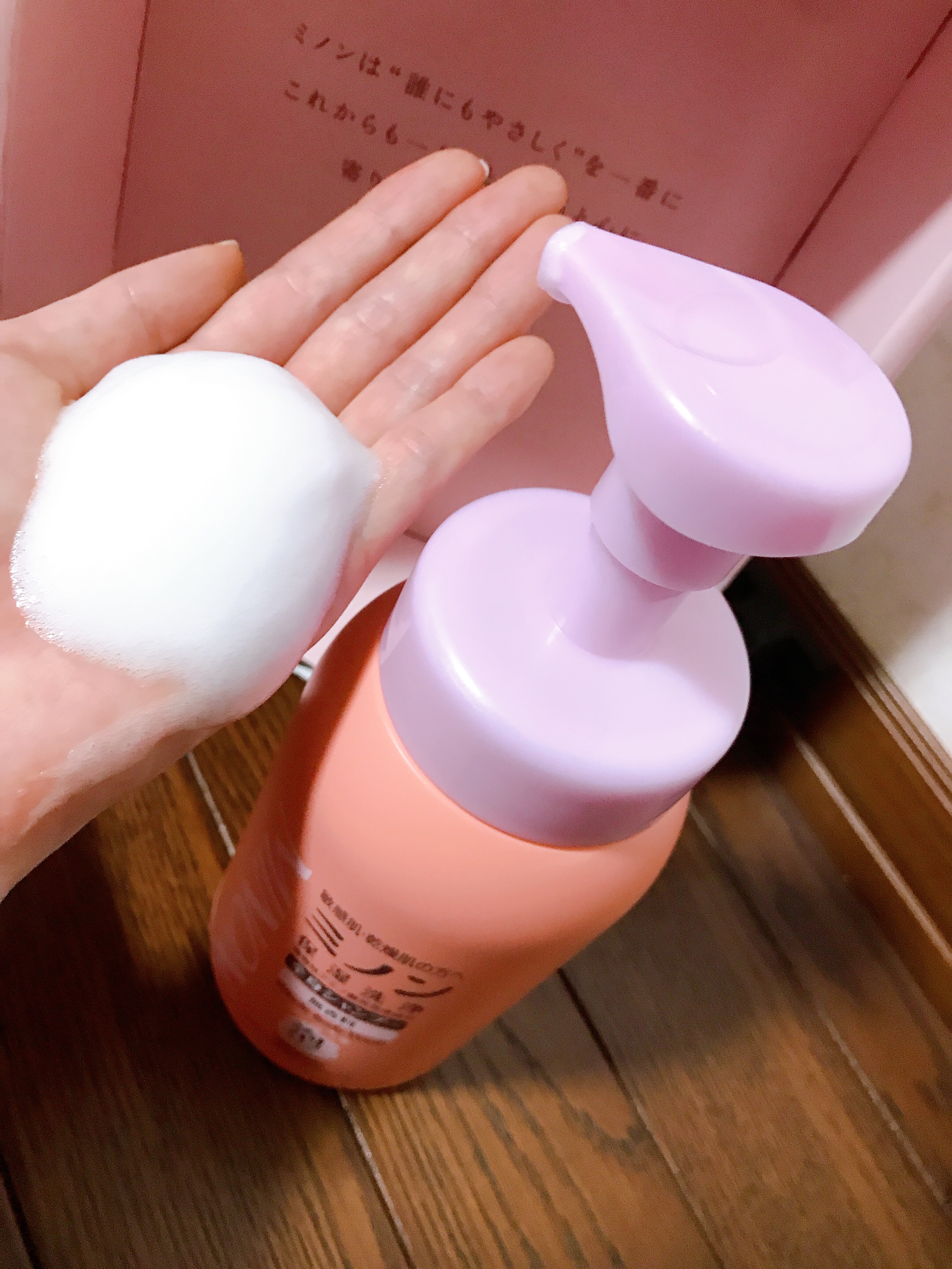 ミノン全身シャンプー(泡タイプ)/ミノン/ボディソープを使ったクチコミ（2枚目）