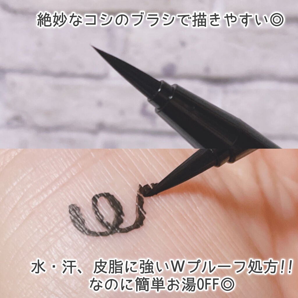 オールデイ ロング アンド カール マスカラ/Milk Touch/マスカラを使ったクチコミ(3枚目)