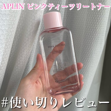 ピンクティーツリートナー/APLIN/化粧水を使ったクチコミ（1枚目）