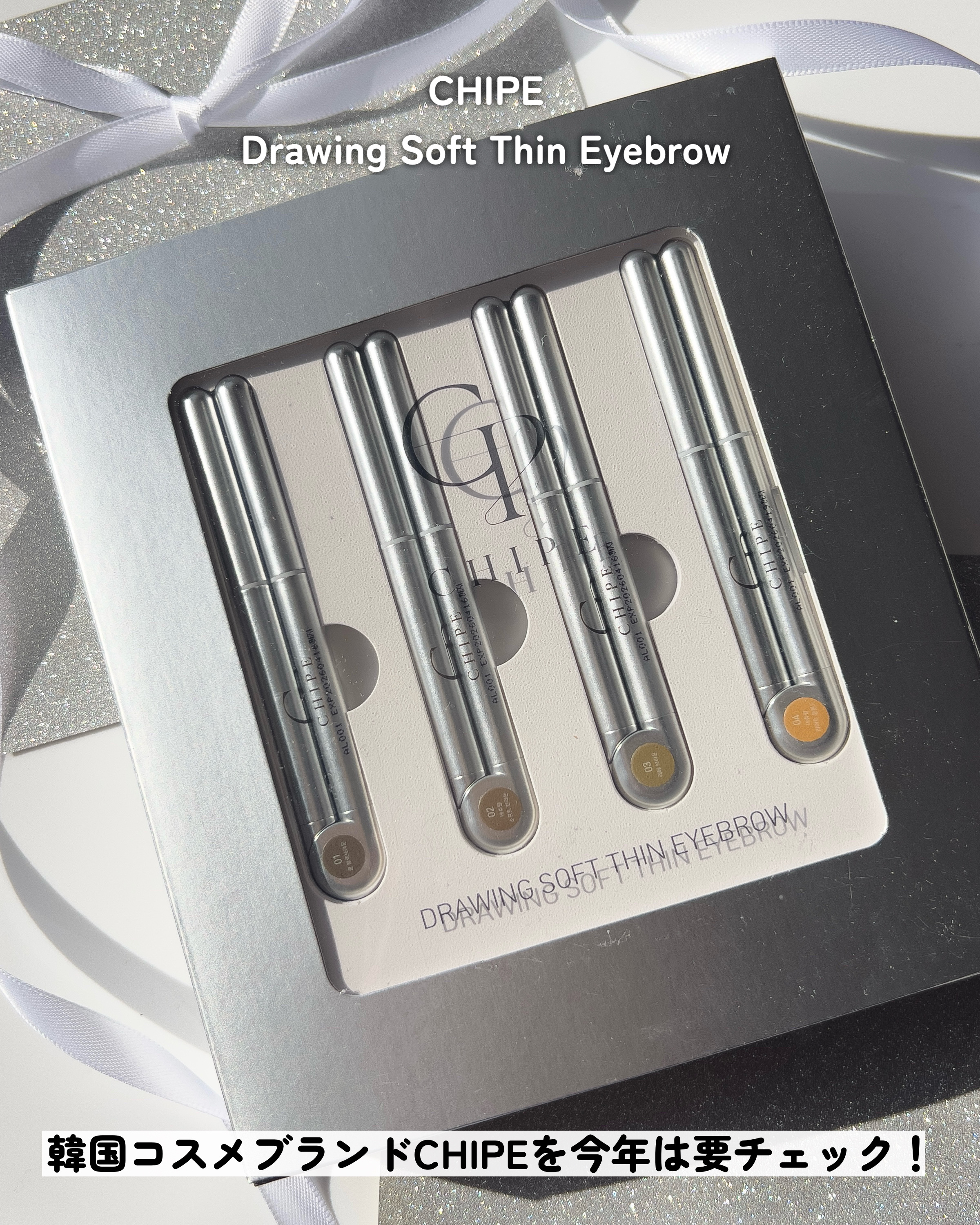 CHIPE DRAWING SOFT THIN EYEBROW