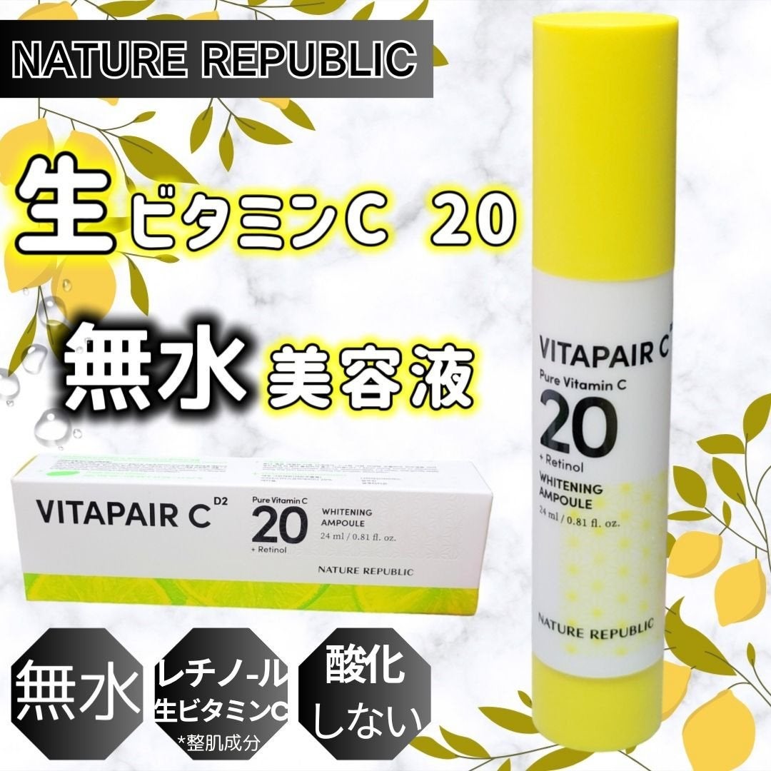 ビタペアC ビタレチ美容液/ネイチャーリパブリック/美容液を使ったクチコミ(1枚目)