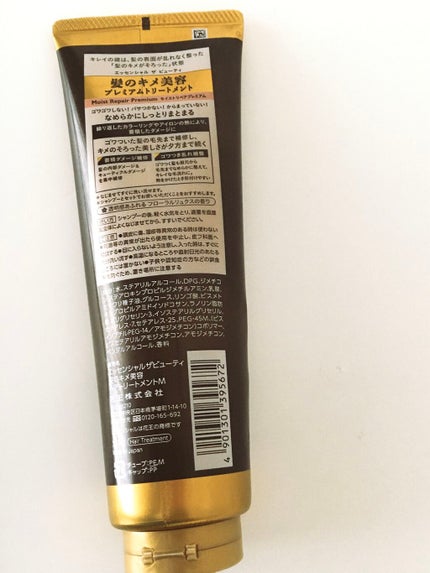 THE BEAUTY 髪のキメ美容プレミアムトリートメント<モイストリペアプレミアム>/エッセンシャル/洗い流すヘアトリートメントを使ったクチコミ(6枚目)