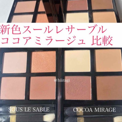 アイ カラー クォード/TOM FORD BEAUTY/アイシャドウパレットを使ったクチコミ(1枚目)