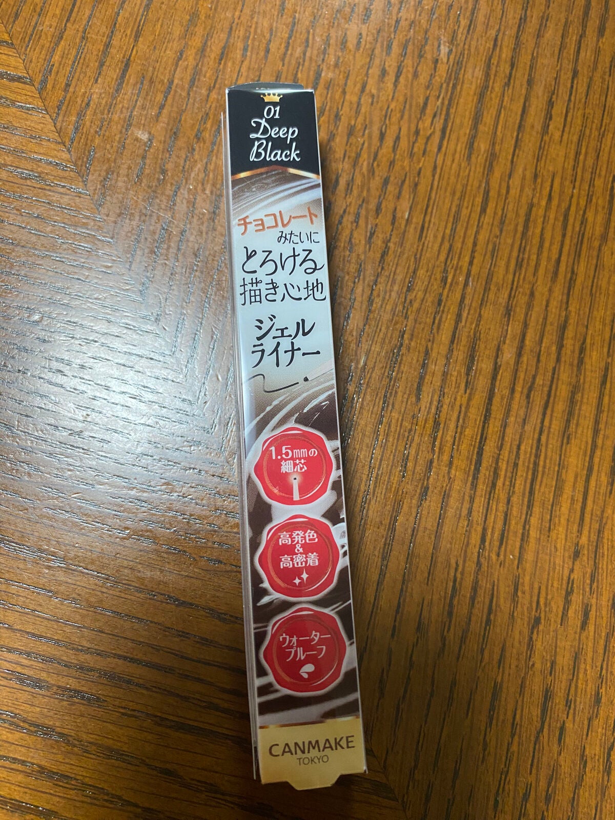 クリーミータッチライナー/キャンメイク/ジェルアイライナーを使ったクチコミ(1枚目)