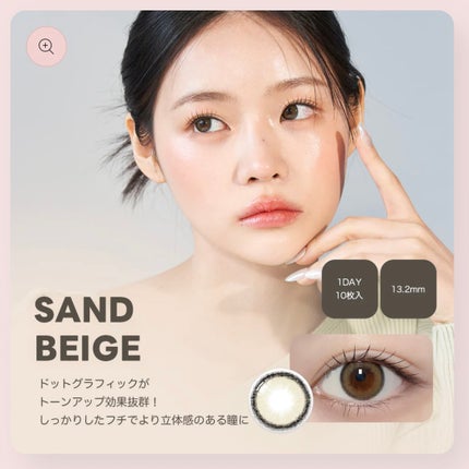 サンドシリーズ/LENSSIS/カラーコンタクトレンズを使ったクチコミ(3枚目)