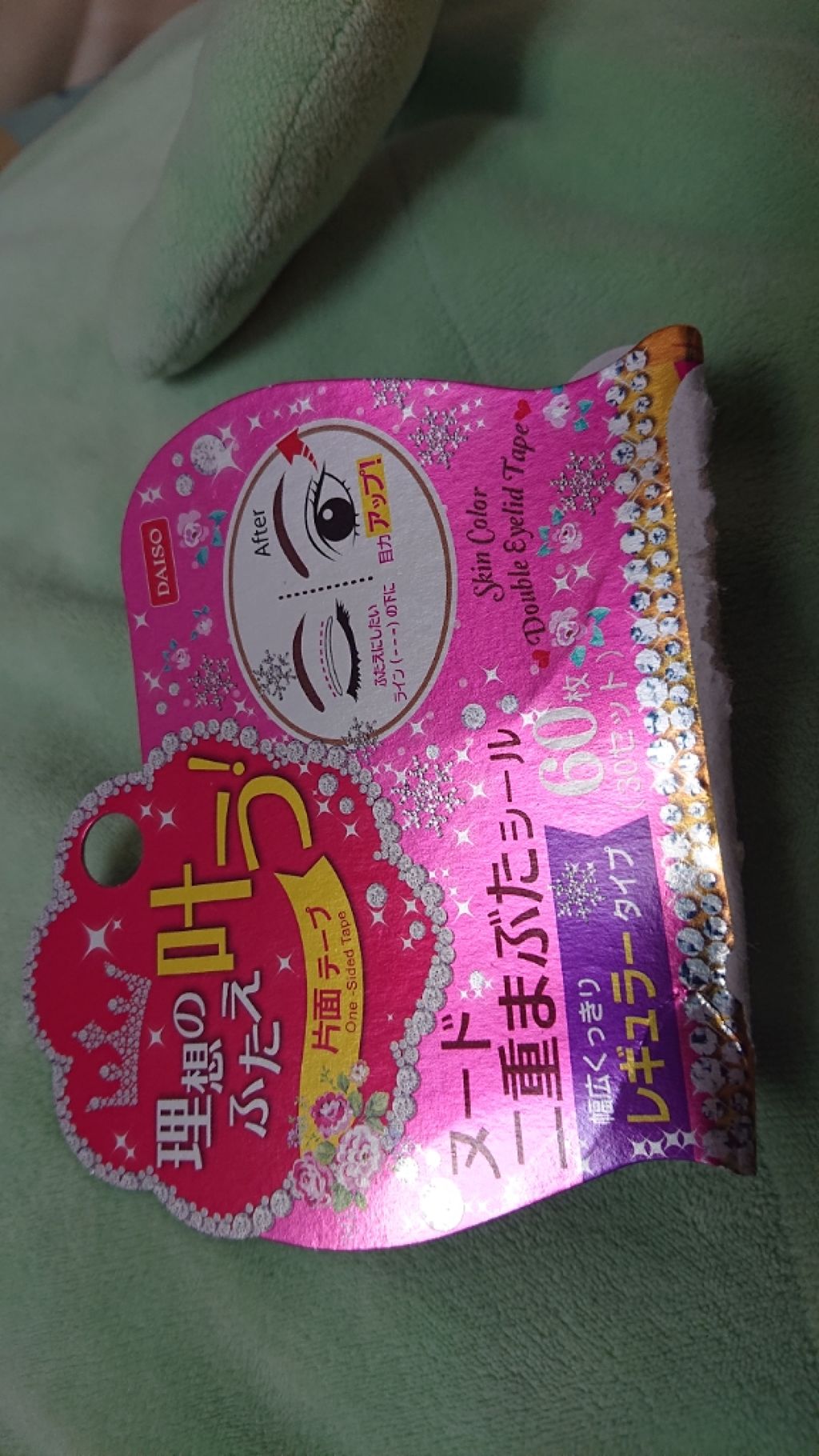 を使ったクチコミ（1枚目）