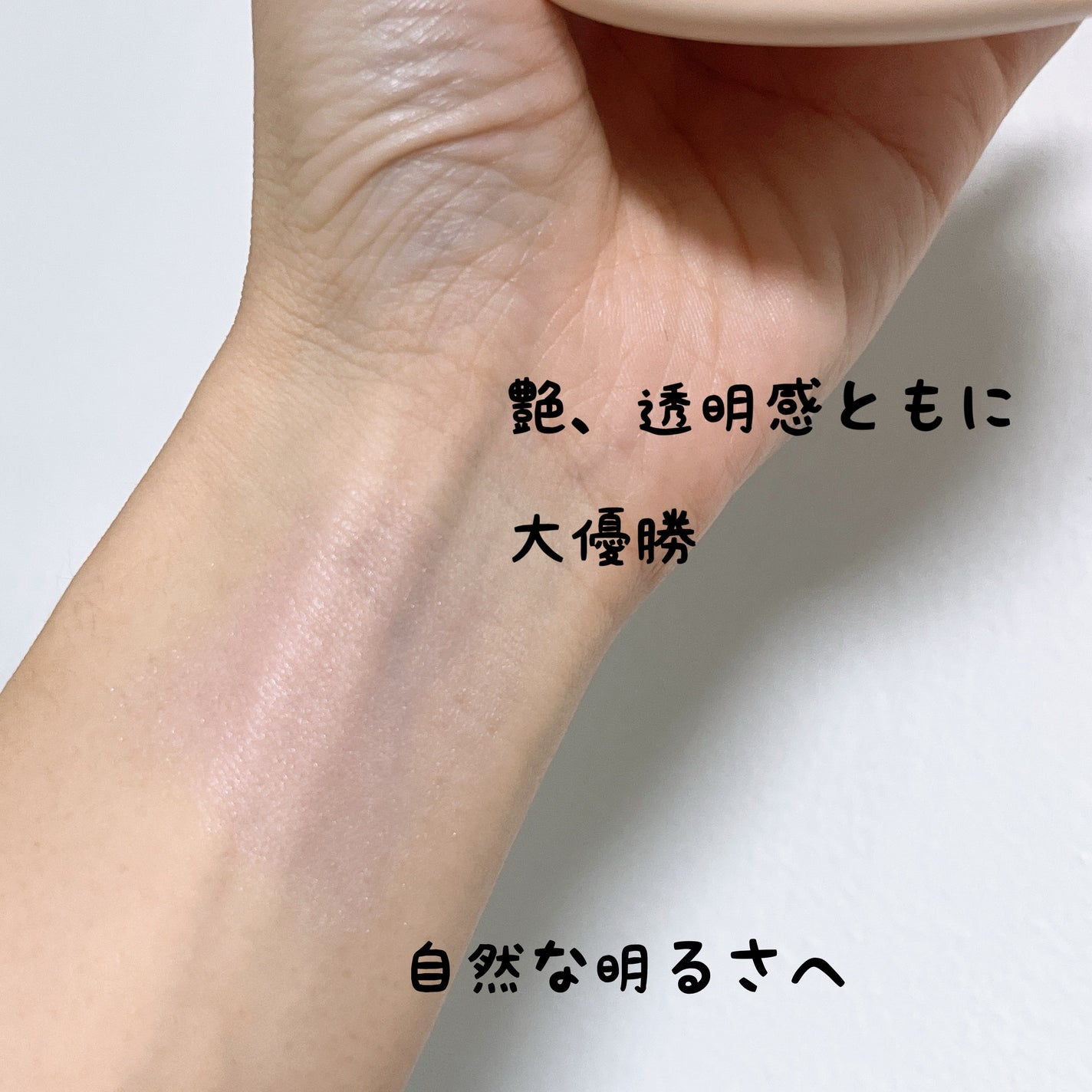 ディオールスキン フォーエヴァー クチュール ルミナイザー/Dior/プレストパウダーを使ったクチコミ(3枚目)