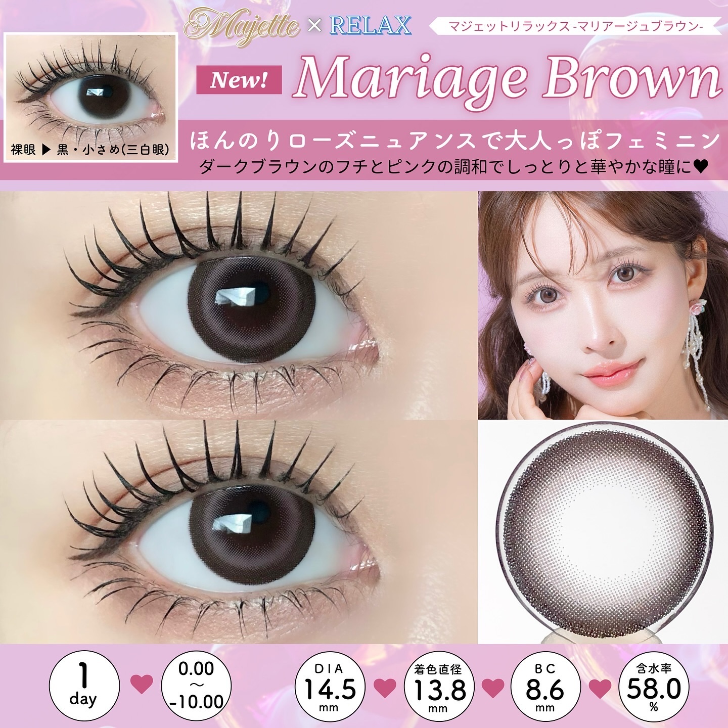 マジェット リラックス/Majette/ワンデー（１DAY）カラコンを使ったクチコミ（3枚目）