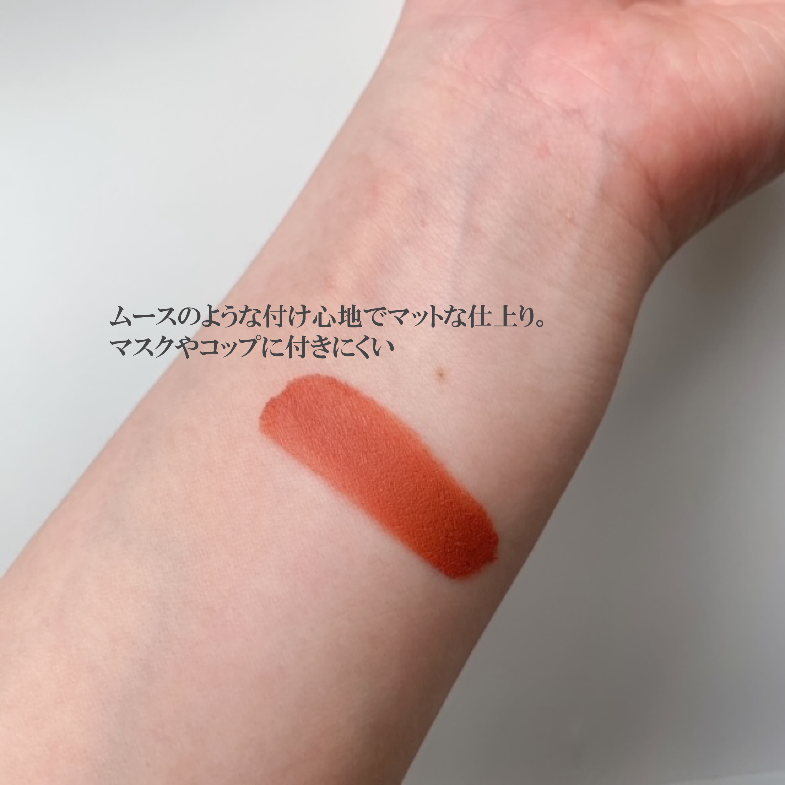 キューピッドリップ/CYQ/口紅を使ったクチコミ（1枚目）