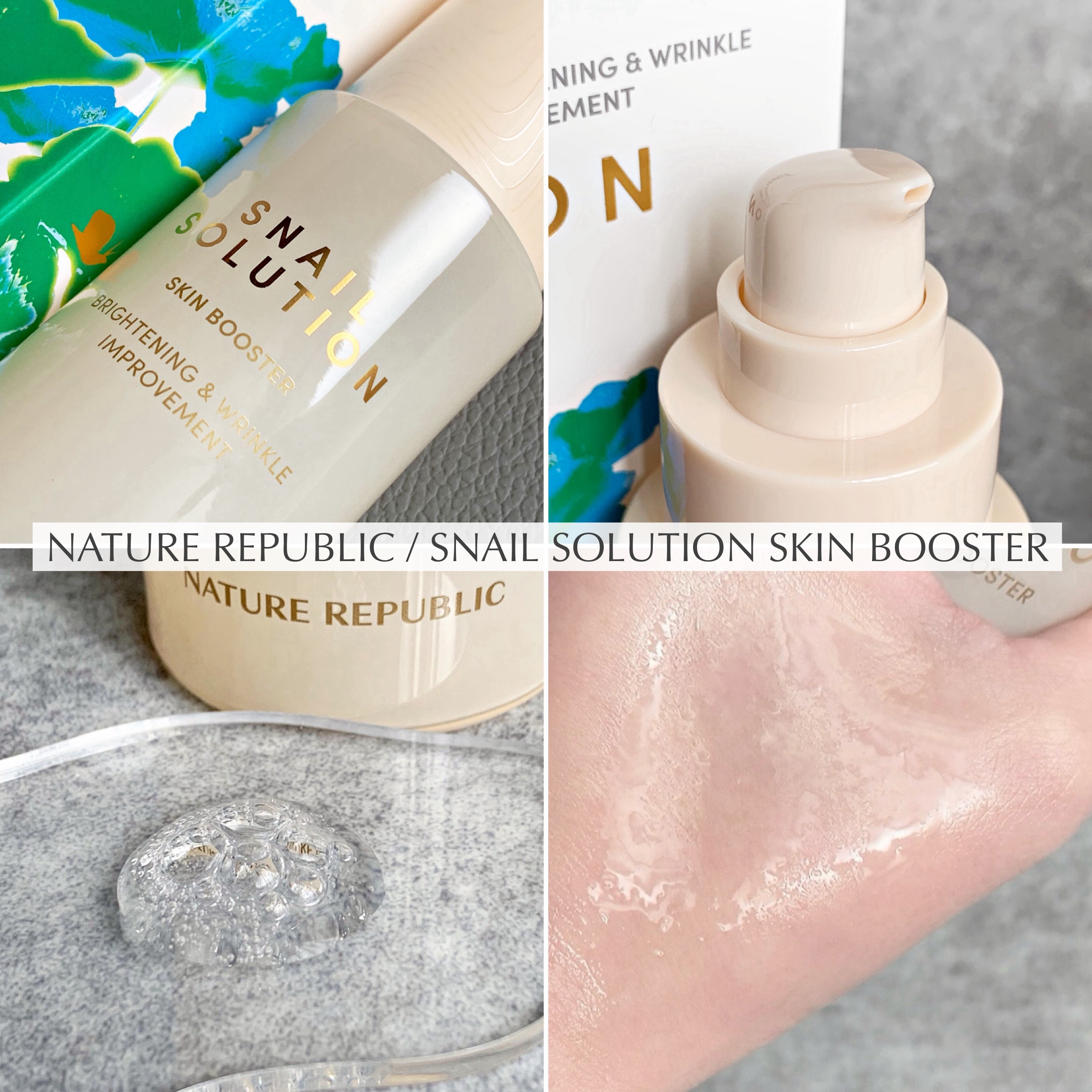 （旧）スネイルソリューションスキンブースター/ネイチャーリパブリック/ブースター・導入液を使ったクチコミ（2枚目）