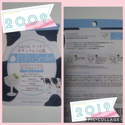 ハトムギ化粧水(ナチュリエ スキンコンディショナー R )/ナチュリエ/化粧水を使ったクチコミ(3枚目)