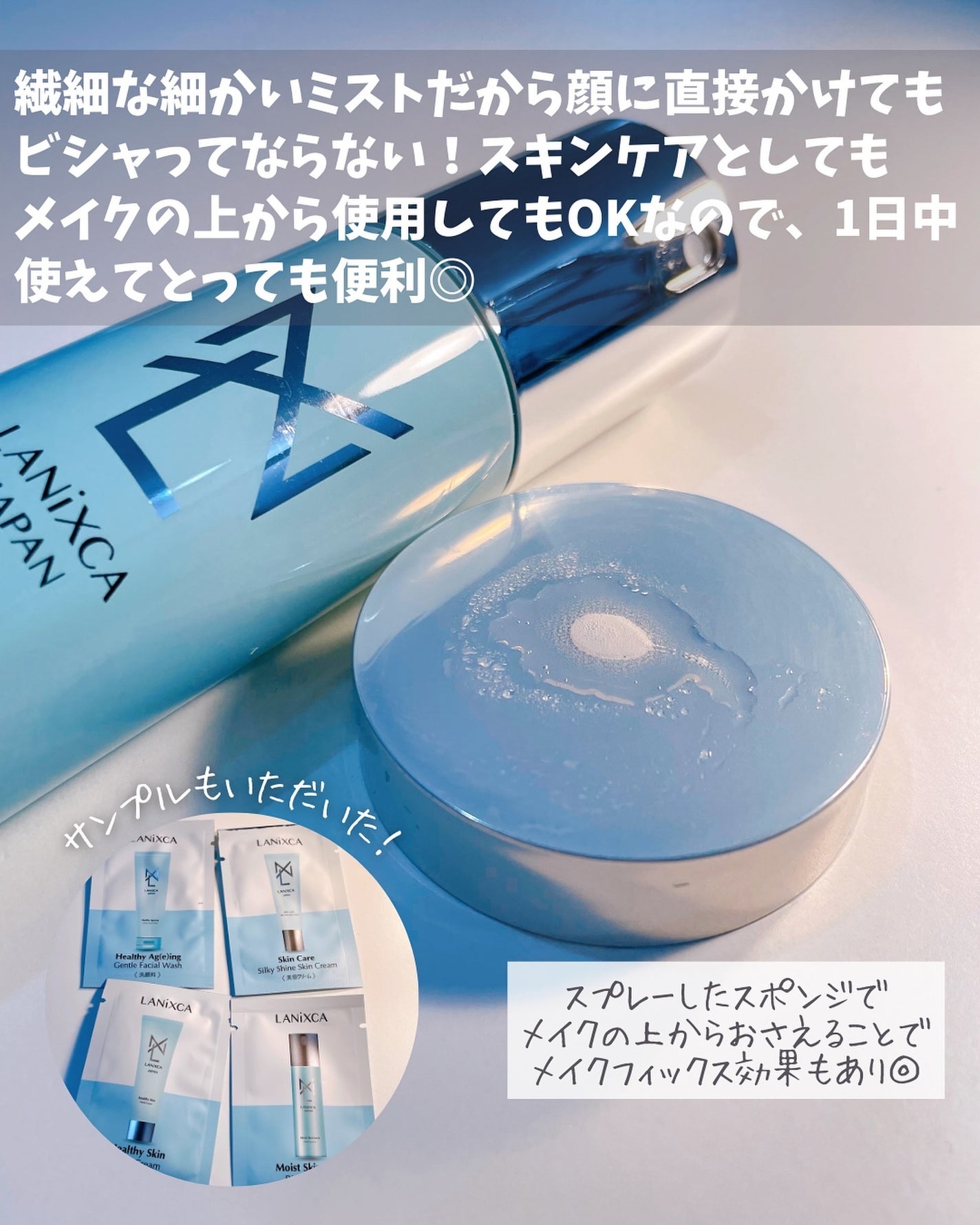 モイストスキンロックリッチエッセンス/LANiXCA/美容液を使ったクチコミ(4枚目)