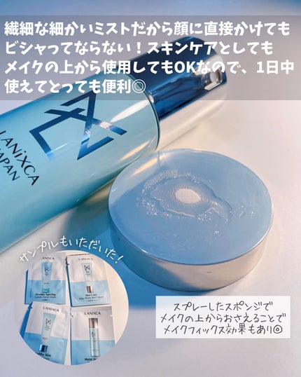 モイストスキンロックリッチエッセンス/LANiXCA/美容液を使ったクチコミ(4枚目)