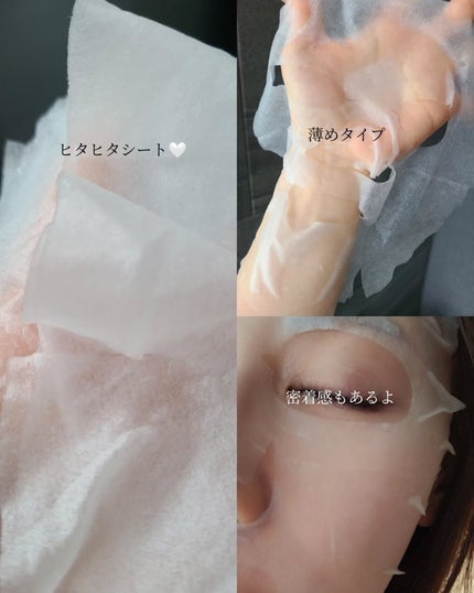 リードルショット100/VT/美容液を使ったクチコミ(4枚目)