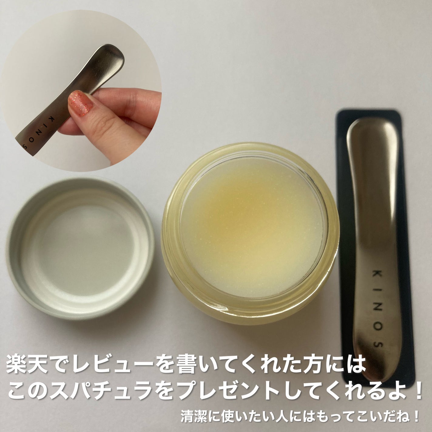 NATURAL BALM シーベリー/KINOS/ヘアバームを使ったクチコミ(7枚目)