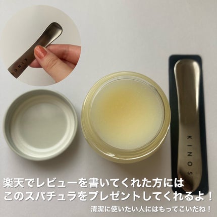 NATURAL BALM シーベリー/KINOS/ヘアバームを使ったクチコミ(7枚目)