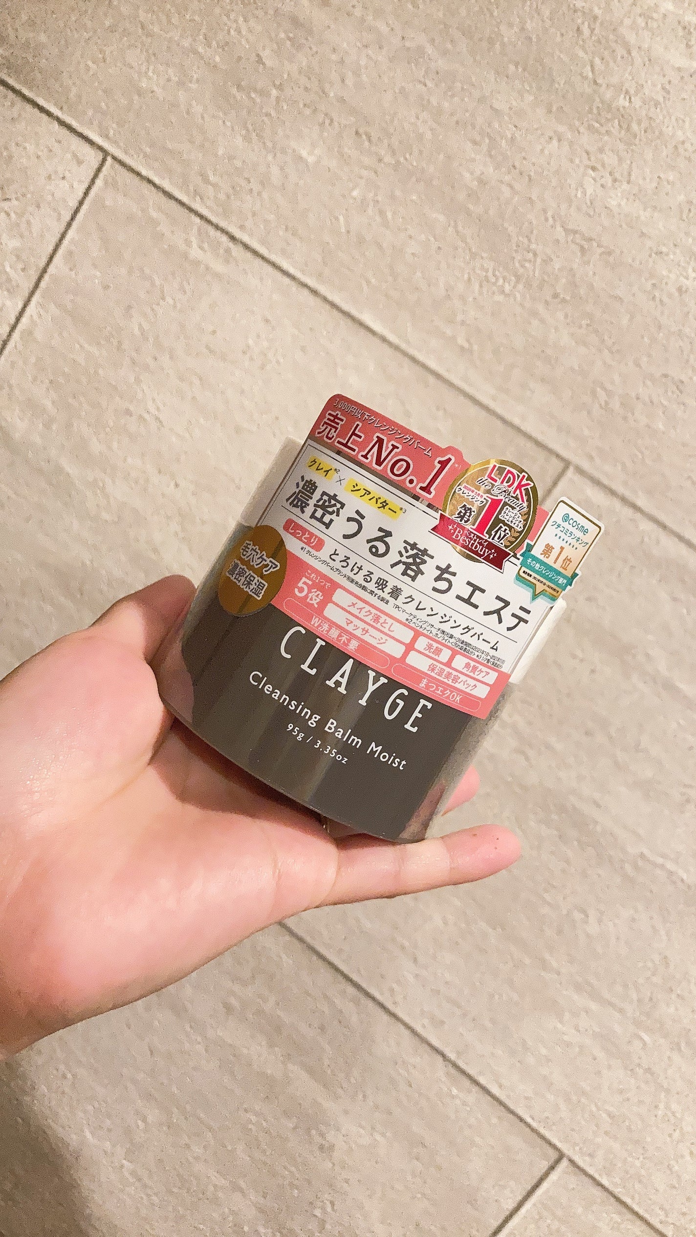 クレンジングバームモイストN/CLAYGE/クレンジングバームを使ったクチコミ(1枚目)