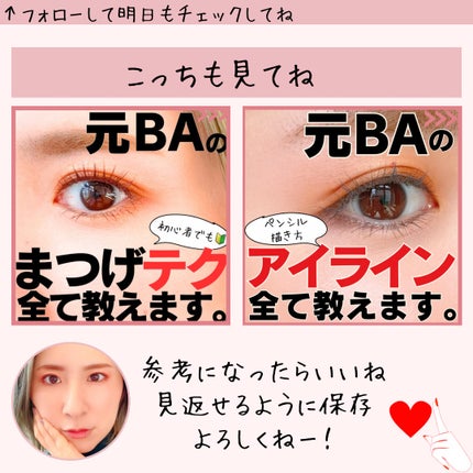 シルキーリキッドアイライナーWP/D-UP/リキッドアイライナーを使ったクチコミ(9枚目)