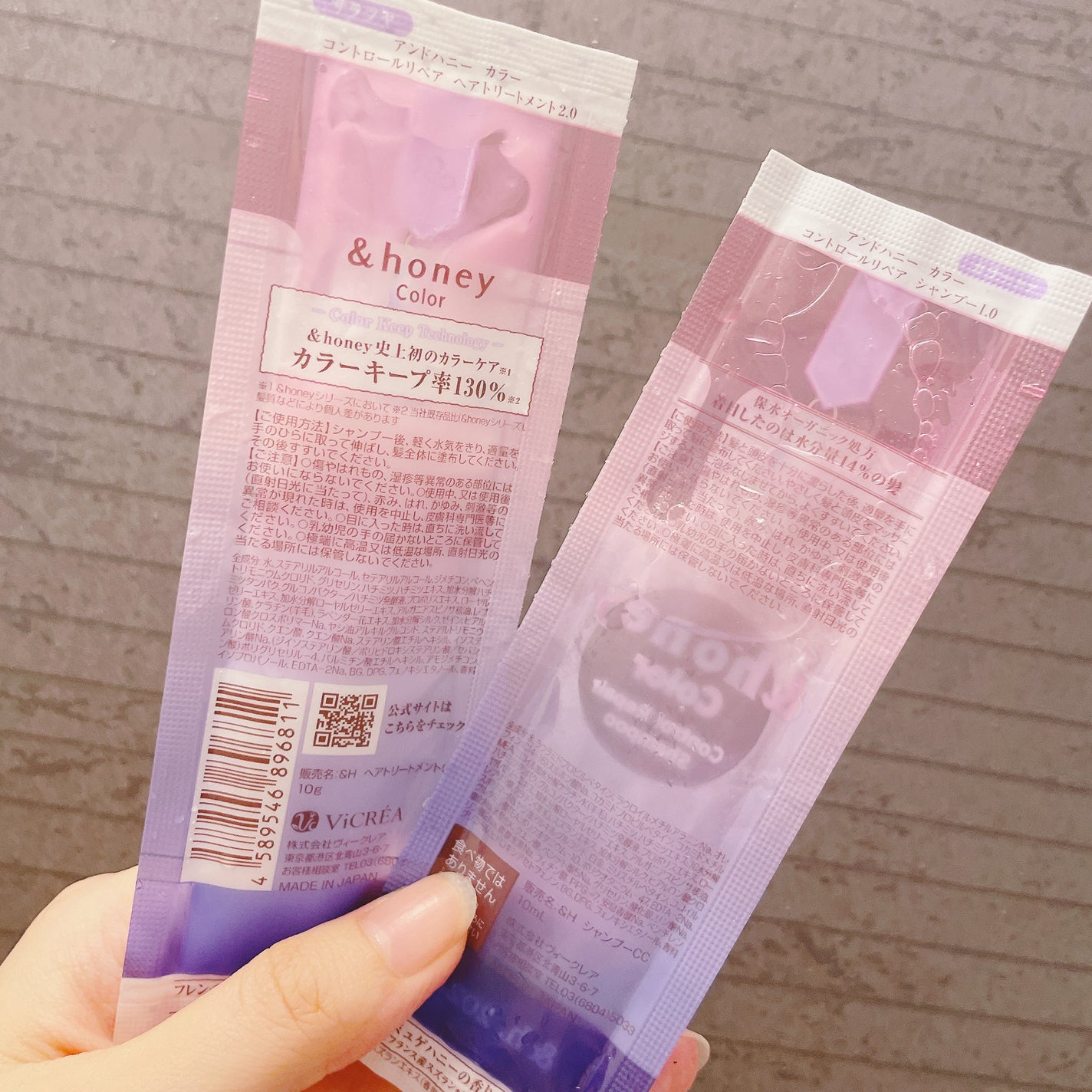 アンドハニー カラー コントロールリペア シャンプー1.0 / ヘアトリートメント2.0/&honey/市販シャンプーを使ったクチコミ(2枚目)